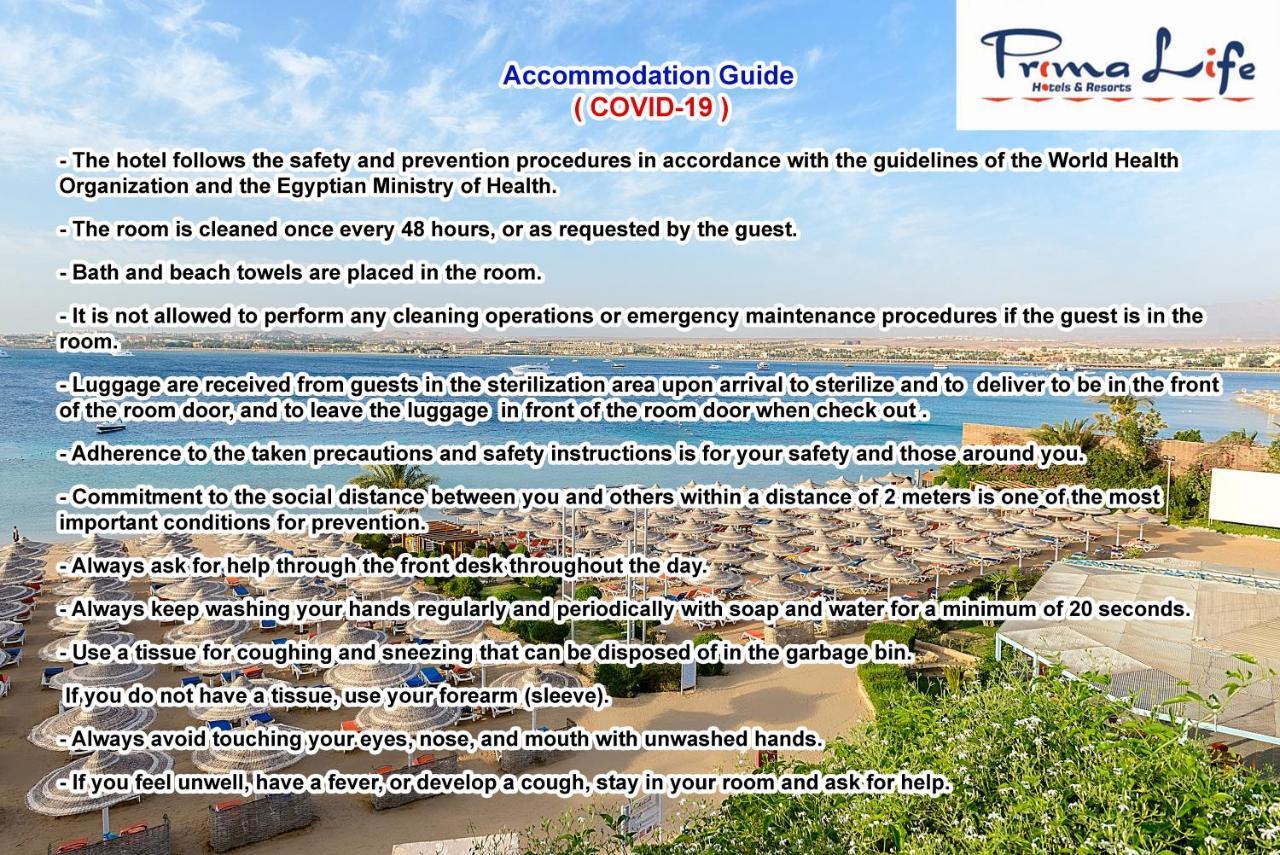 马卡蒂第一生活度假村 洪加達 外观 照片 A hotel in Egypt, 2020
